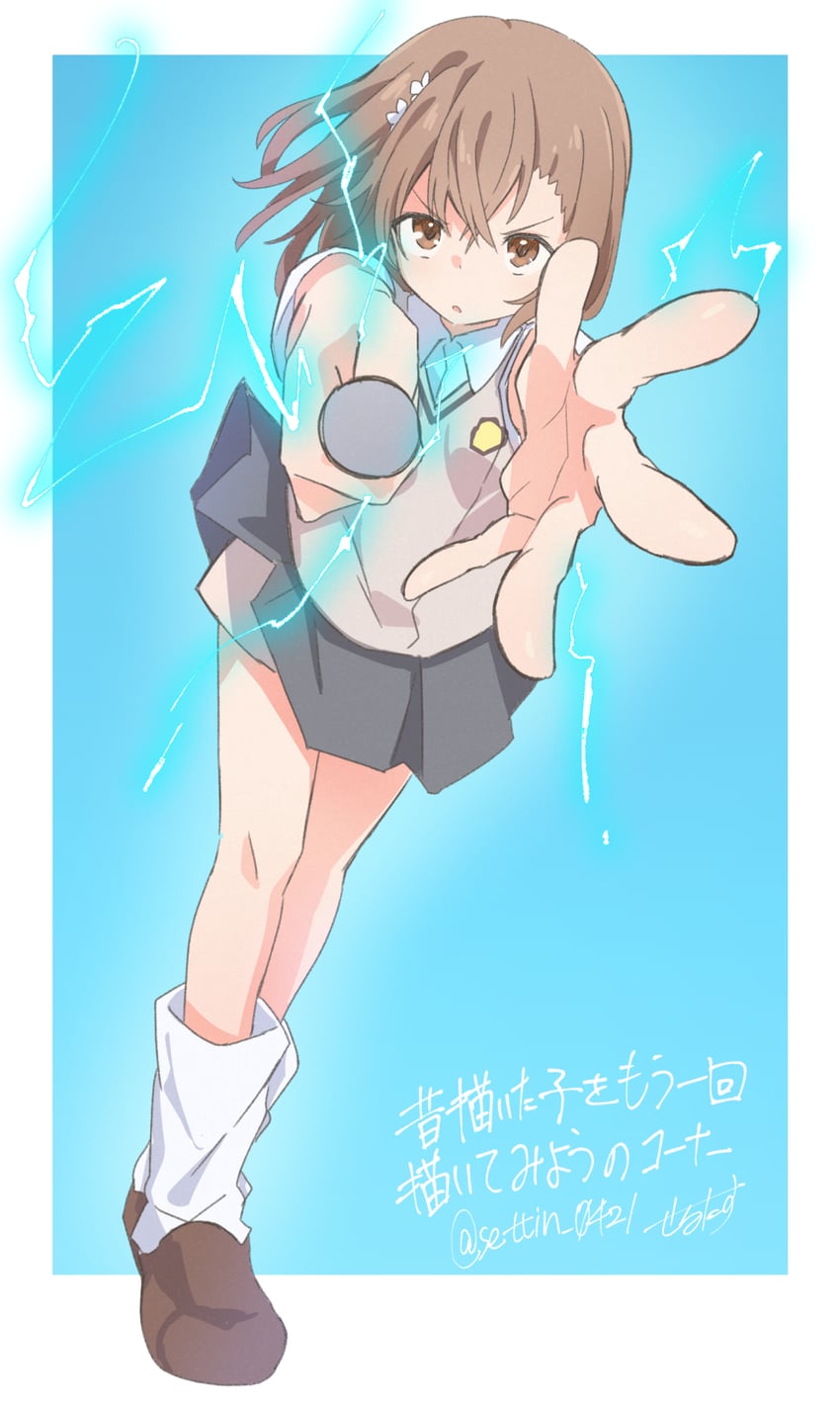 misaka mikoto (toaru majutsu no index and 1 more) drawn by sechin