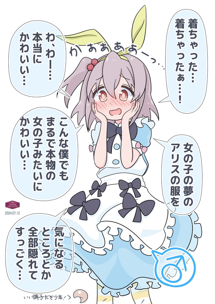 oyama mahiro and senkawa minato (onii-chan wa oshimai!) drawn by azumo_momo