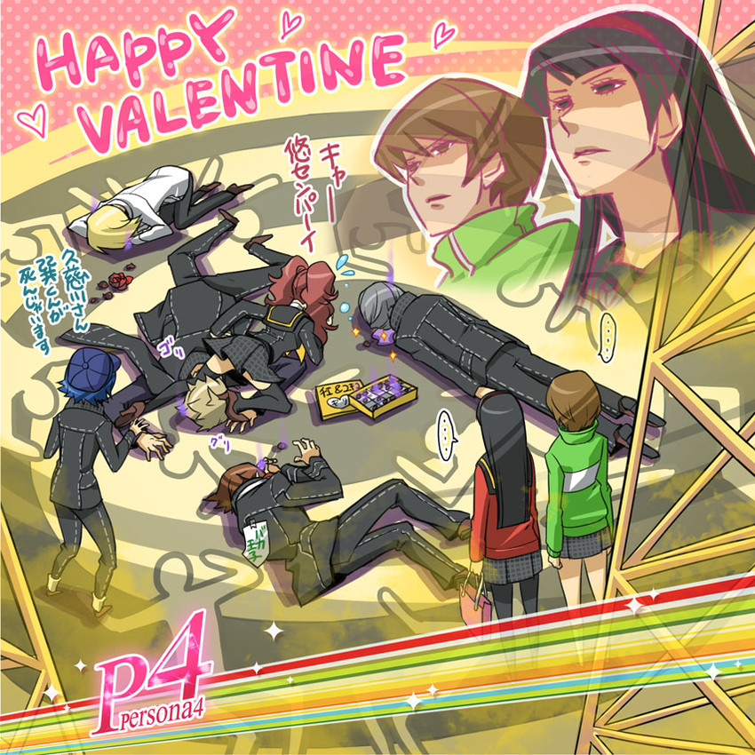 narukami yu, shirogane naoto, satonaka chie, kujikawa rise, amagi yukiko, and 3 more (persona and 1 more) drawn by choumoku_(toriko_b_c)