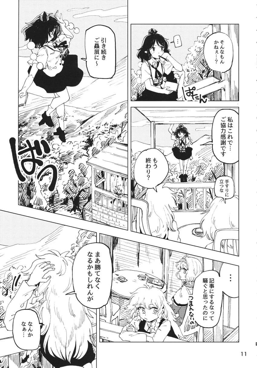 kirisame marisa, alice margatroid, and shameimaru aya (touhou) drawn by geppewi