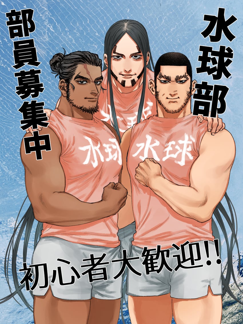 tanigaki genjirou, rikimatsu ariko, and oosawa fusatarou (golden kamuy) drawn by jo_tuesday19