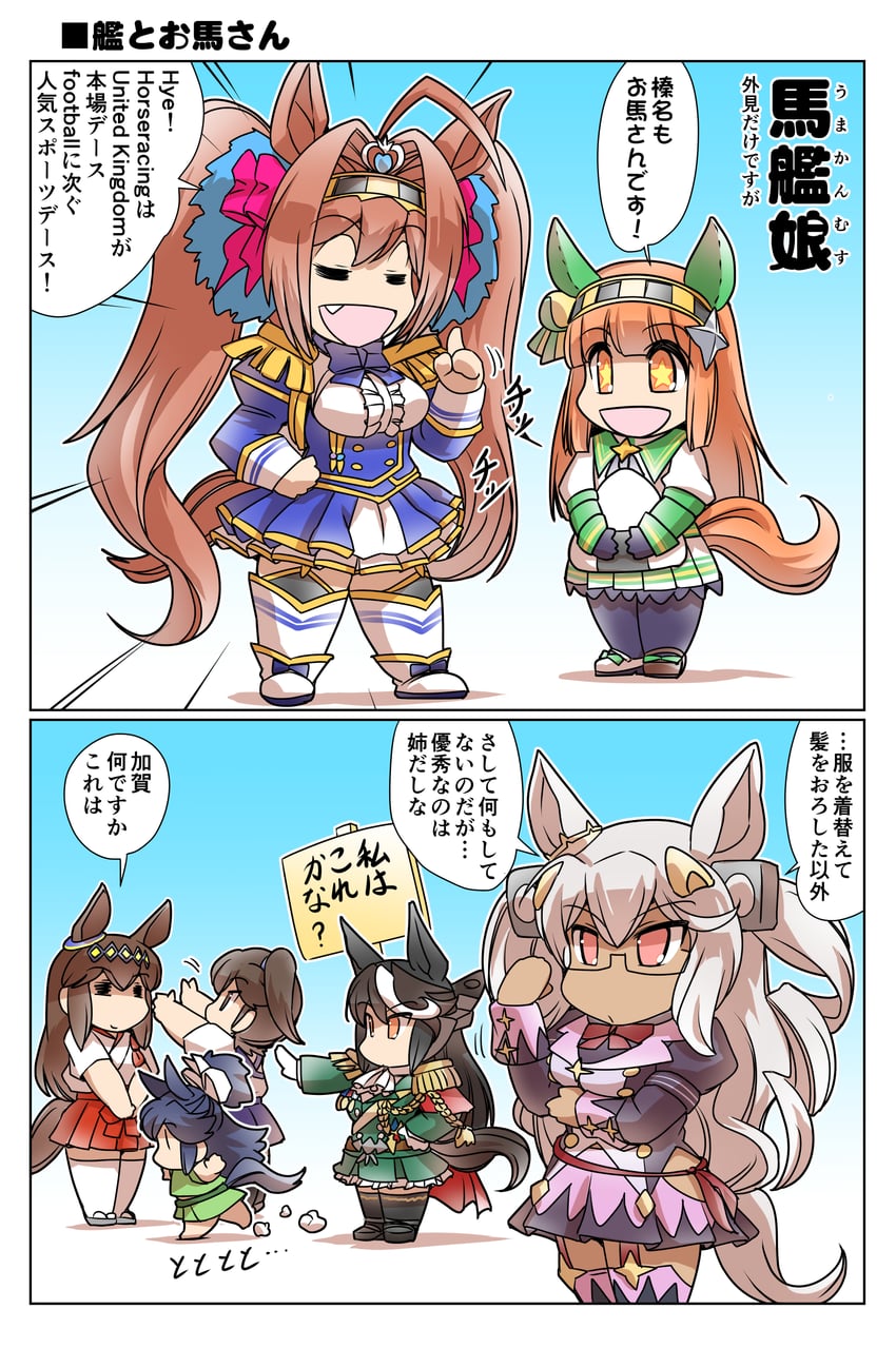 kaga, kongou, akagi, haruna, nagato, and 8 more (kantai collection and 1 more) drawn by hisahiko