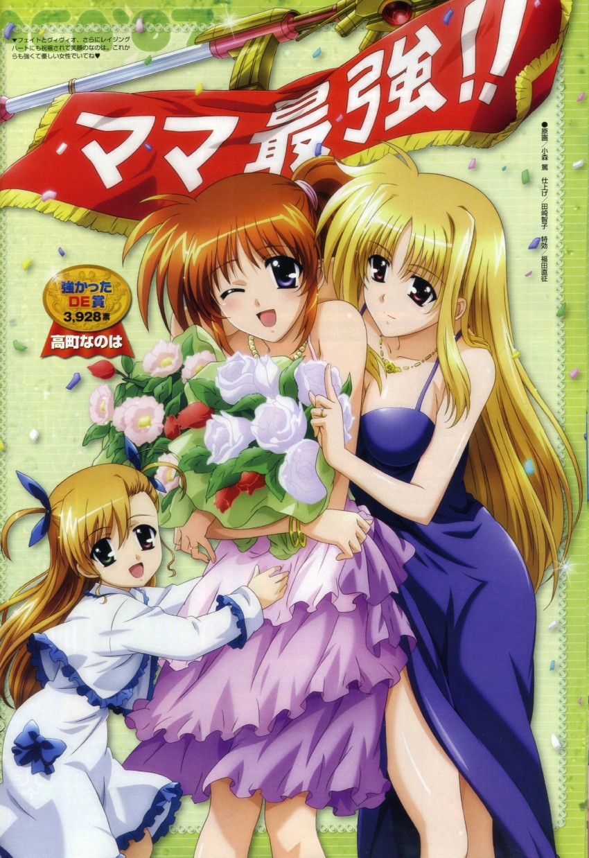 fate testarossa, takamachi nanoha, raising heart, and vivio (lyrical nanoha and 1 more) drawn by komori_atsushi and okuda_yasuhiro
