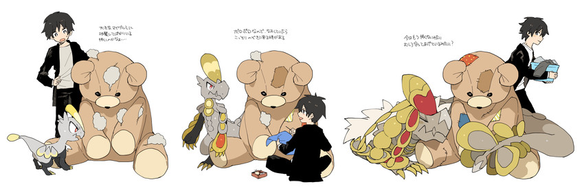 kommo-o, jangmo-o, and hakamo-o (pokemon) drawn by newo_(shinra-p)