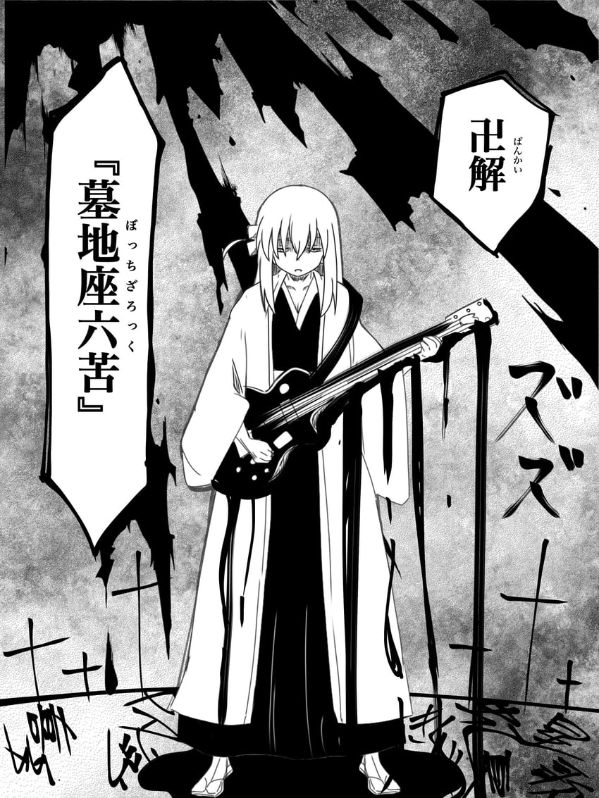 gotoh hitori (bocchi the rock! and 1 more) drawn by kudan_(kudan4429)