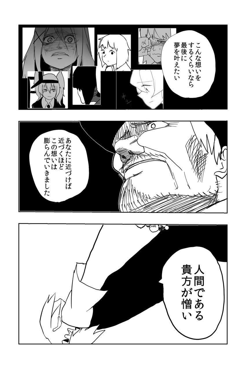 admiral, ryuujou, yukikaze, kitakami, ooi, and 3 more (kantai collection) drawn by c-button