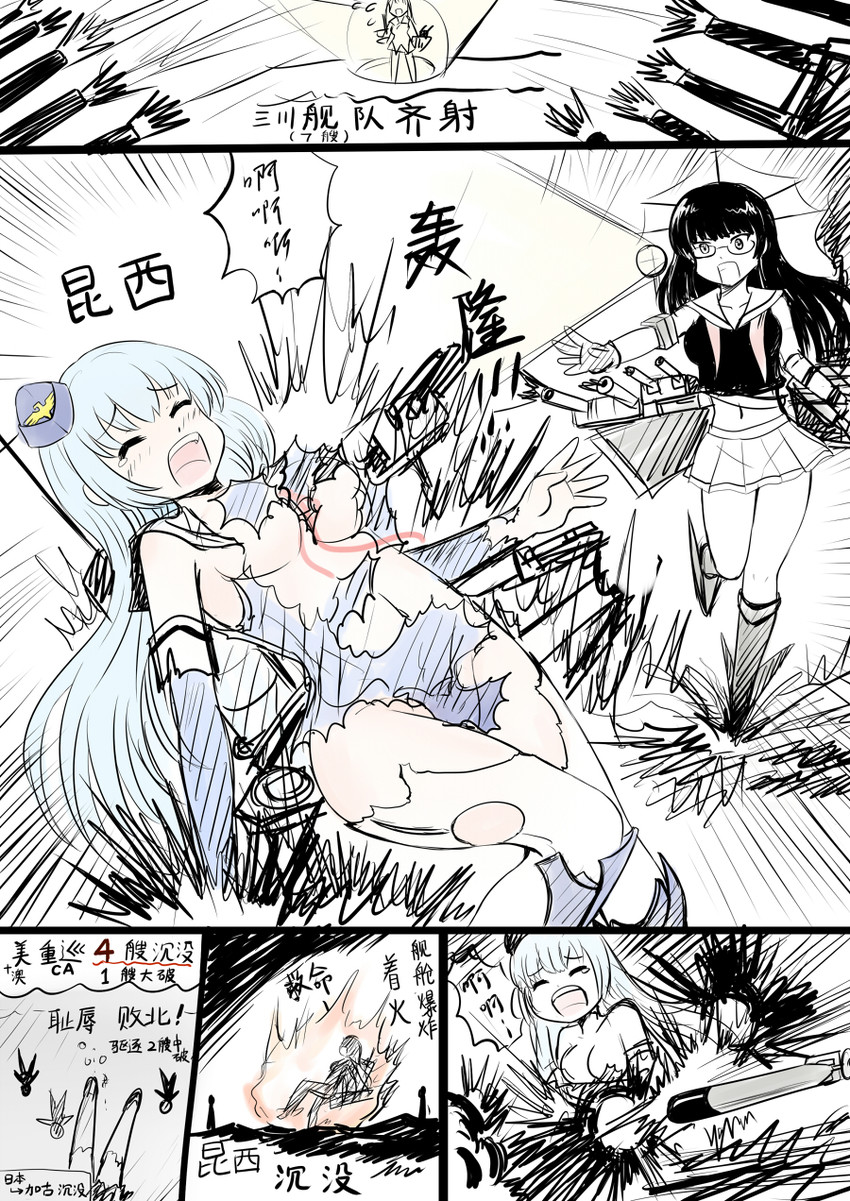 choukai and quincy (kantai collection and 1 more) drawn by y.ssanoha