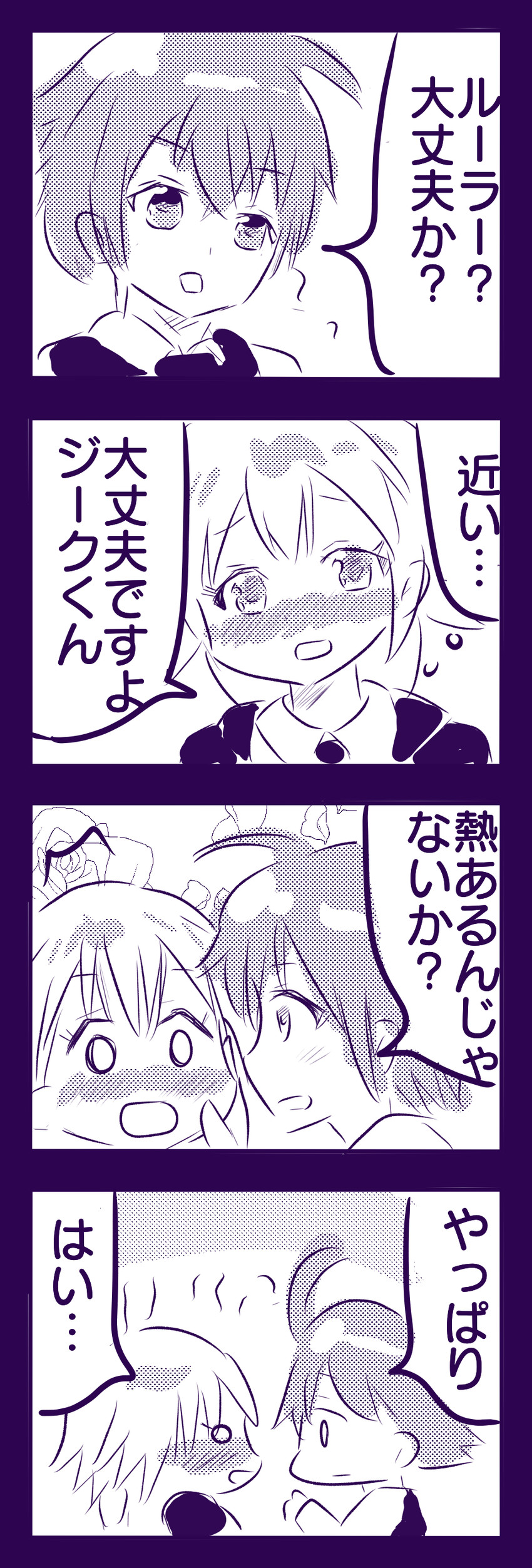 jeanne d'arc and sieg (fate and 1 more) drawn by makki_(kashipan0219)
