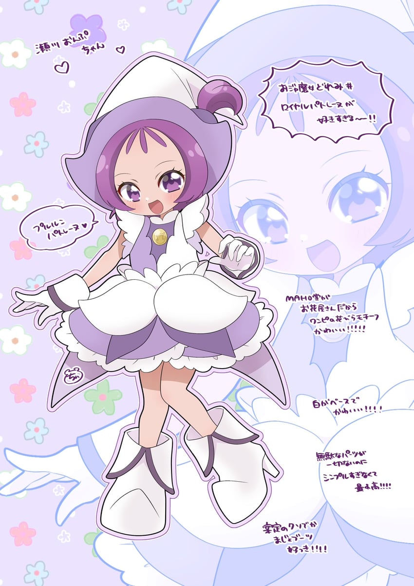 segawa onpu (ojamajo doremi) drawn by chii_(chi_pppuri)