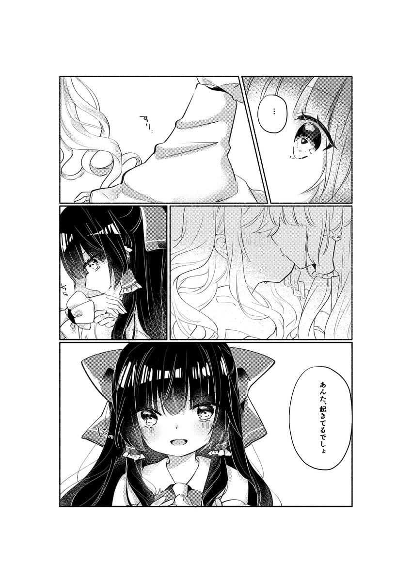 hakurei reimu and kirisame marisa (touhou) drawn by cacao_(cacaomgmg)