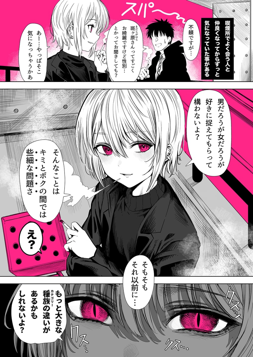 original drawn by gibagiba