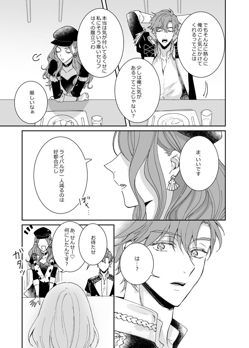 dorothea arnault, female byleth, and sylvain jose gautier (fire emblem and 1 more) drawn by fudou_(kakko_kari)