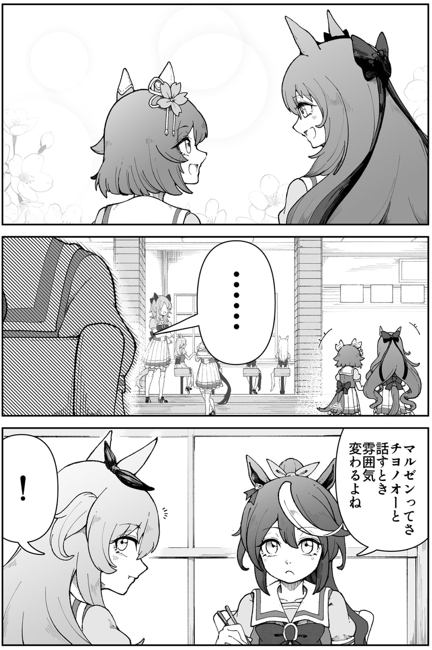 tokai teio, mayano top gun, sakura chiyono o, and maruzensky (umamusume) drawn by dasukasuki_3g