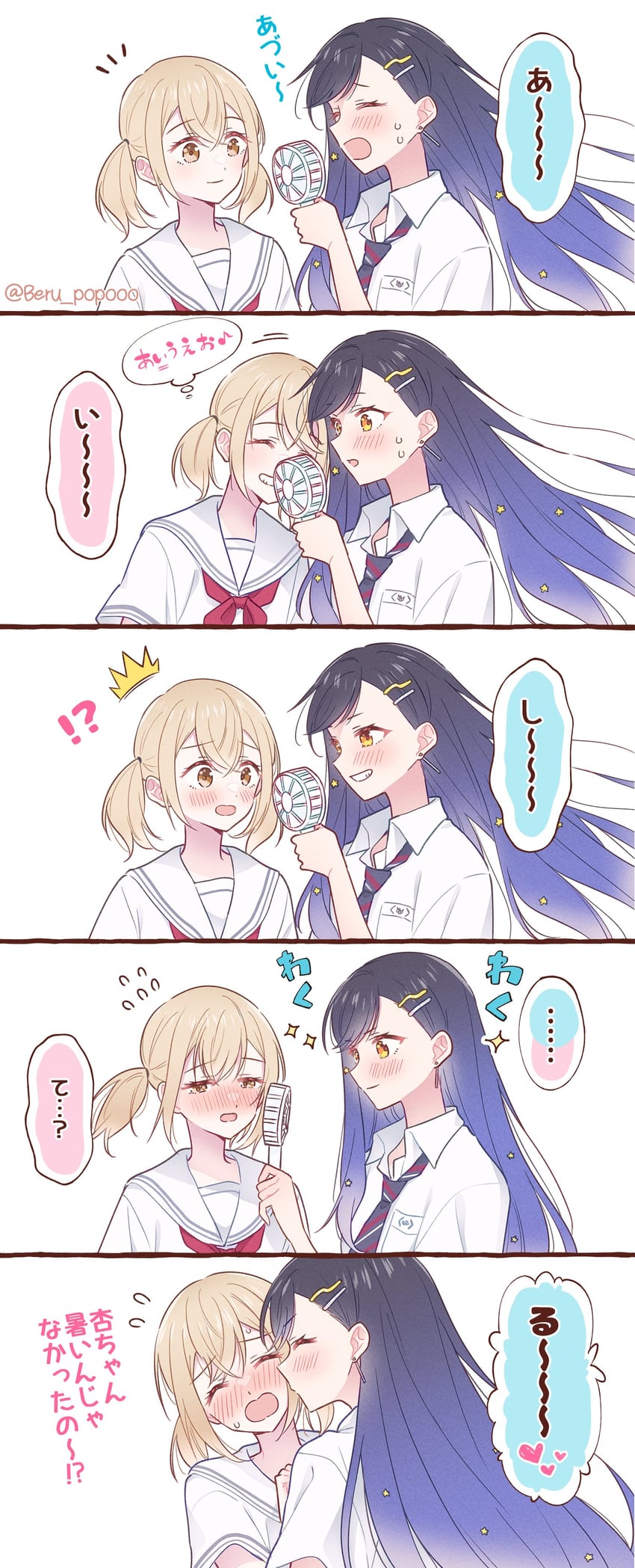 shiraishi an and azusawa kohane (project sekai) drawn by beru_popooo