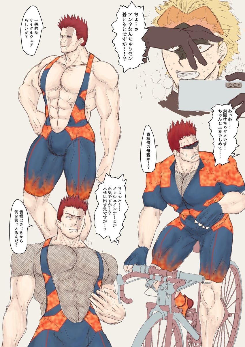 endeavor and hawks (boku no hero academia) drawn by roku7_42