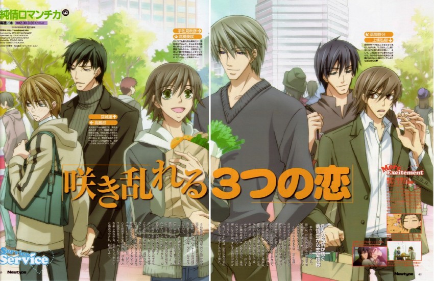 usami akihiko, takahashi misaki, you miyagi, takatsuki shinobu, hiroki kamijou, and 1 more (junjou romantica and 2 more) drawn by watanabe_atsuko