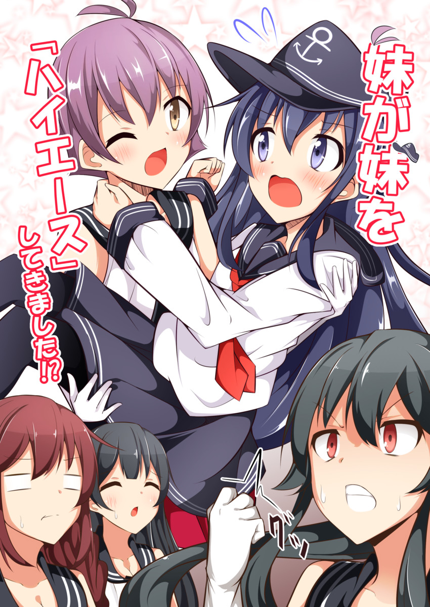 akatsuki, yahagi, noshiro, agano, and sakawa (kantai collection) drawn by acchii_(akina)