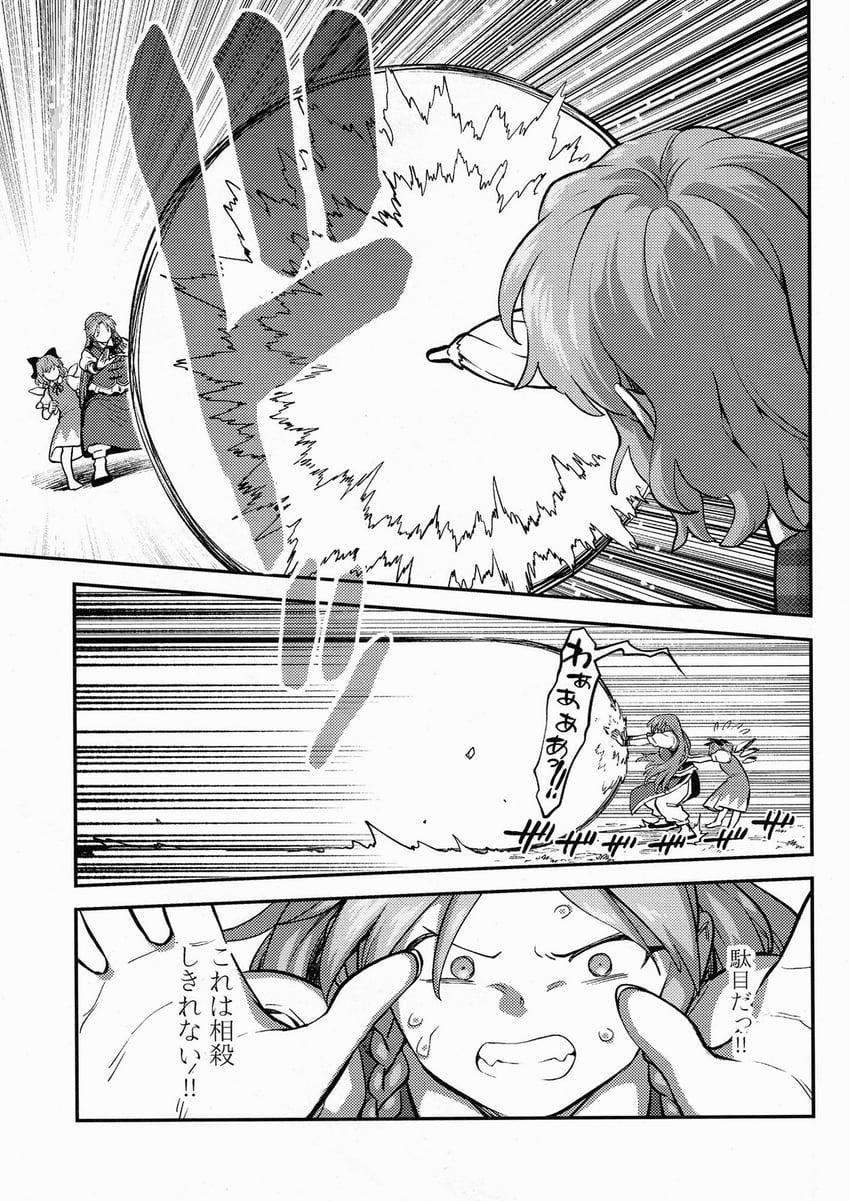 cirno, hong meiling, and kazami yuuka (touhou) drawn by fuuzasa
