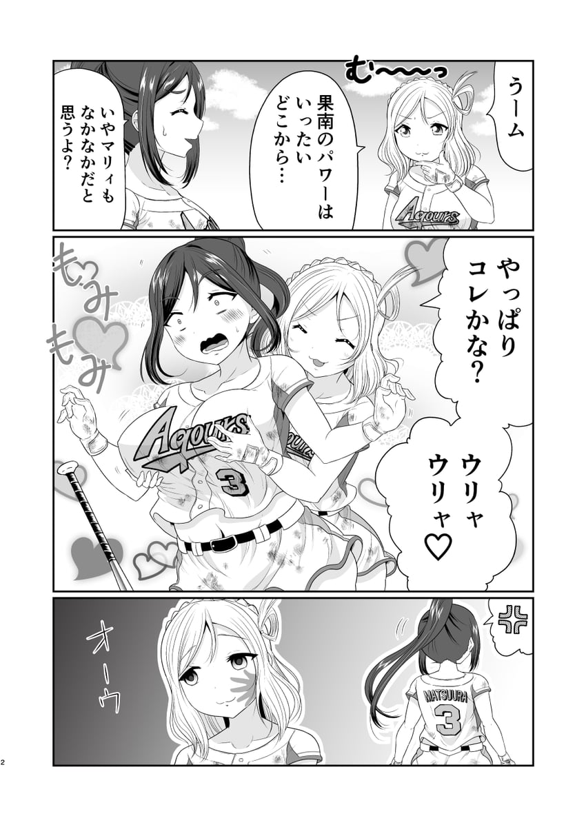 matsuura kanan and ohara mari (love live! and 1 more) drawn by hideyuki_i