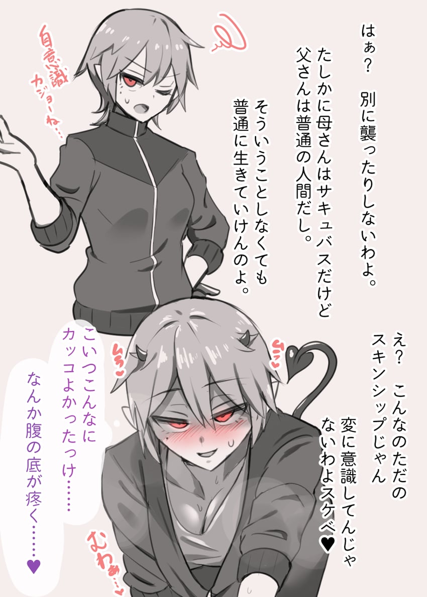 original drawn by mzdog