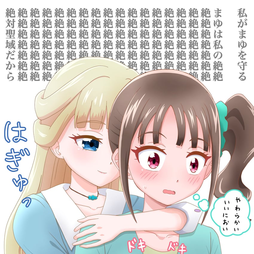 nekoyashiki yuki and nekoyashiki mayu (precure and 1 more) drawn by kawakamihoshi