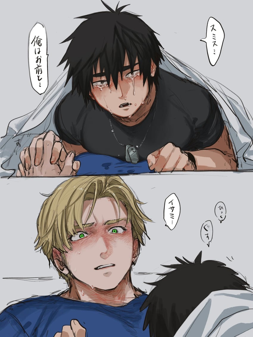ao isami and lewis smith (yuuki bakuhatsu bang bravern) drawn by 53_(kanimisomrmr)