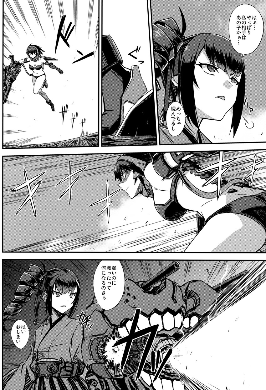 ri-class heavy cruiser and ancient destroyer princess (kantai collection) drawn by minarai