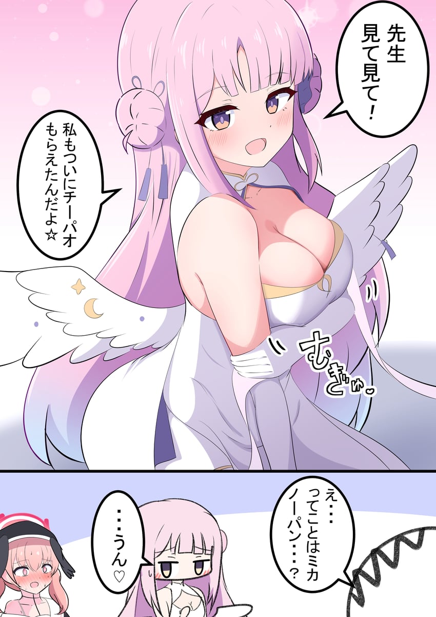 sensei, doodle sensei, mika, and koharu (blue archive) drawn by kakapomilk