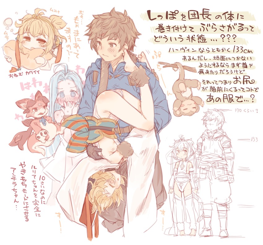 gran, lyria, andira, and vyrn (granblue fantasy) drawn by 7010