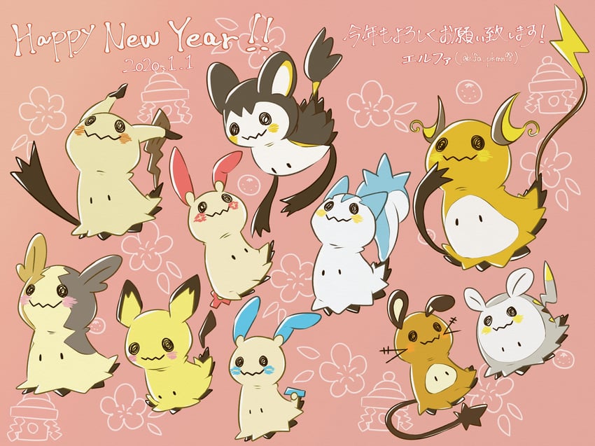 morpeko, mimikyu, pichu, raichu, pachirisu, and 5 more (pokemon) drawn by wecz7555