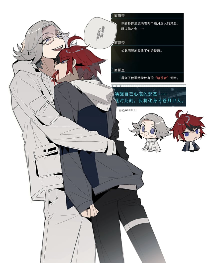 aotsuki eito and sumino takumi (the hundred line -last defense academy-) drawn by berldo