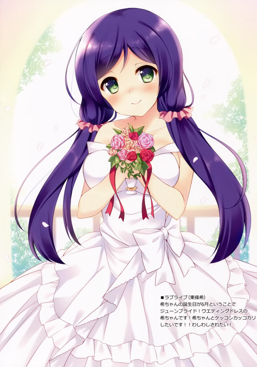 tojo nozomi (love live! and 1 more) drawn by bekotarou