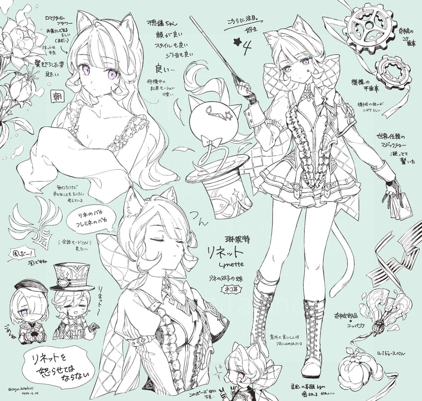 lynette, lyney, and freminet (genshin impact) drawn by saki_hajime