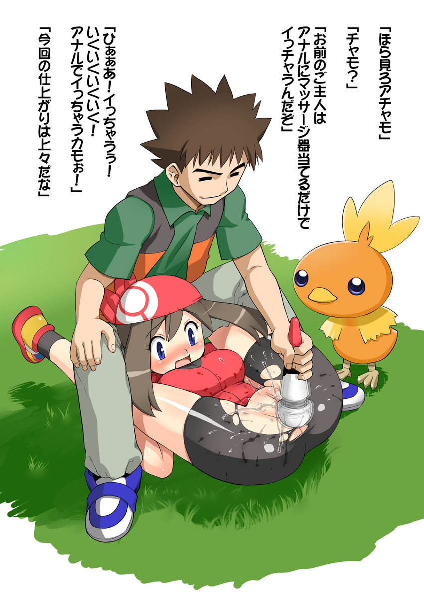 may, torchic, and brock (pokemon and 2 more) drawn by denki_showgun