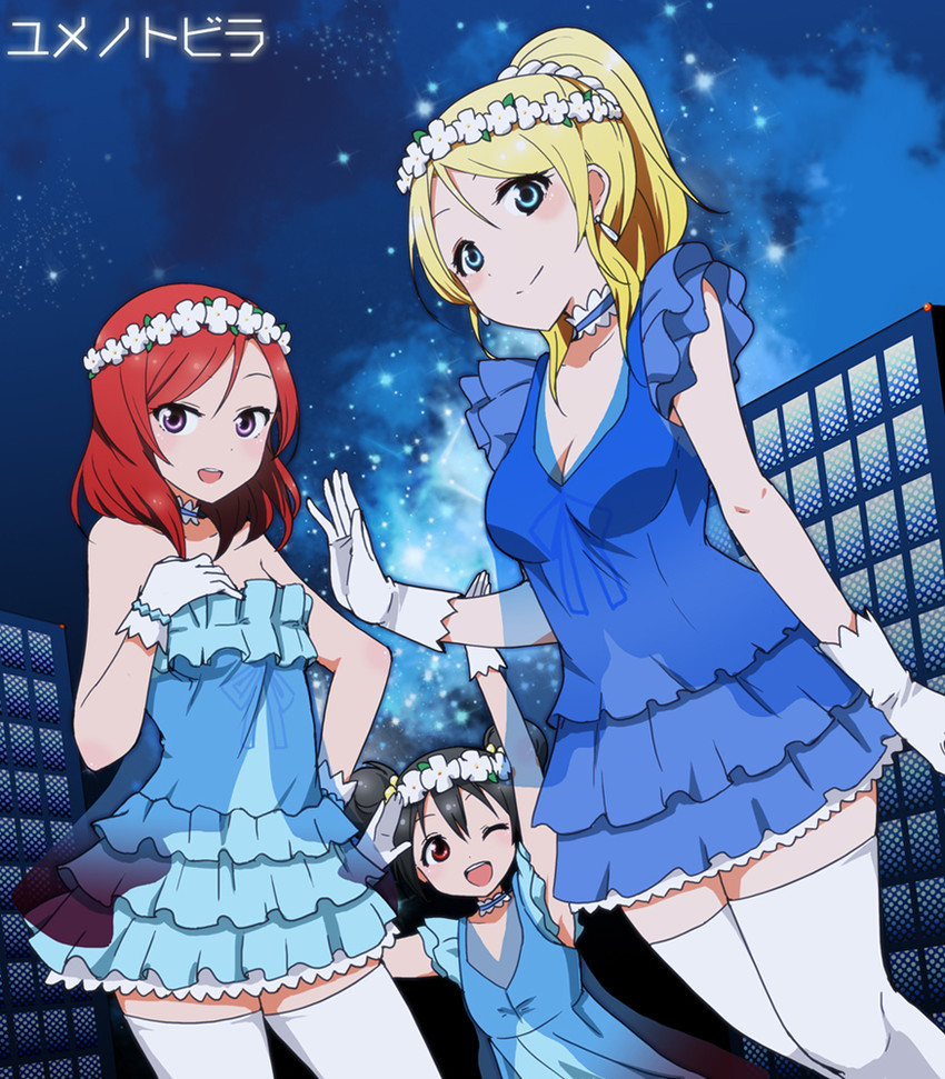 nishikino maki, yazawa nico, and ayase eli (love live! and 1 more) drawn by kidachi