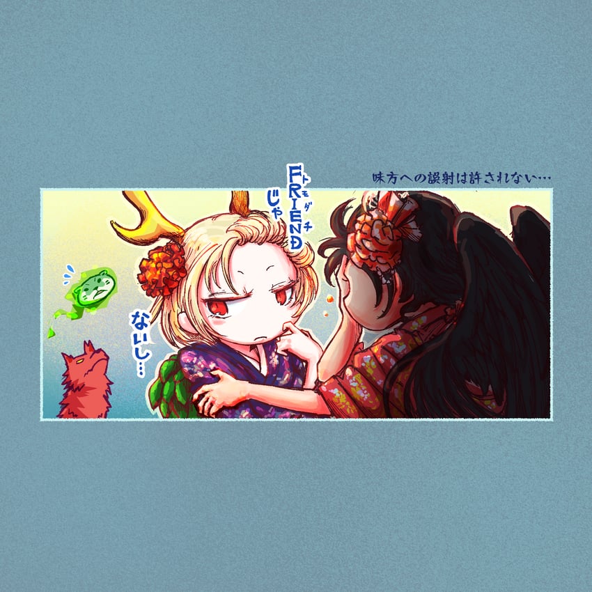 kicchou yachie, kurokoma saki, otter spirit, and wolf spirit (touhou) drawn by jizeru_(giselebon)