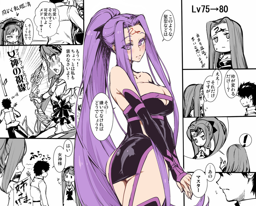 fujimaru ritsuka, medusa, and euryale (fate and 1 more) drawn by akinaie