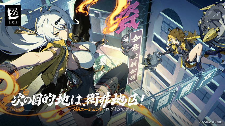 yixuan, ju fufu, pan yinhu, and belion (zenless zone zero)