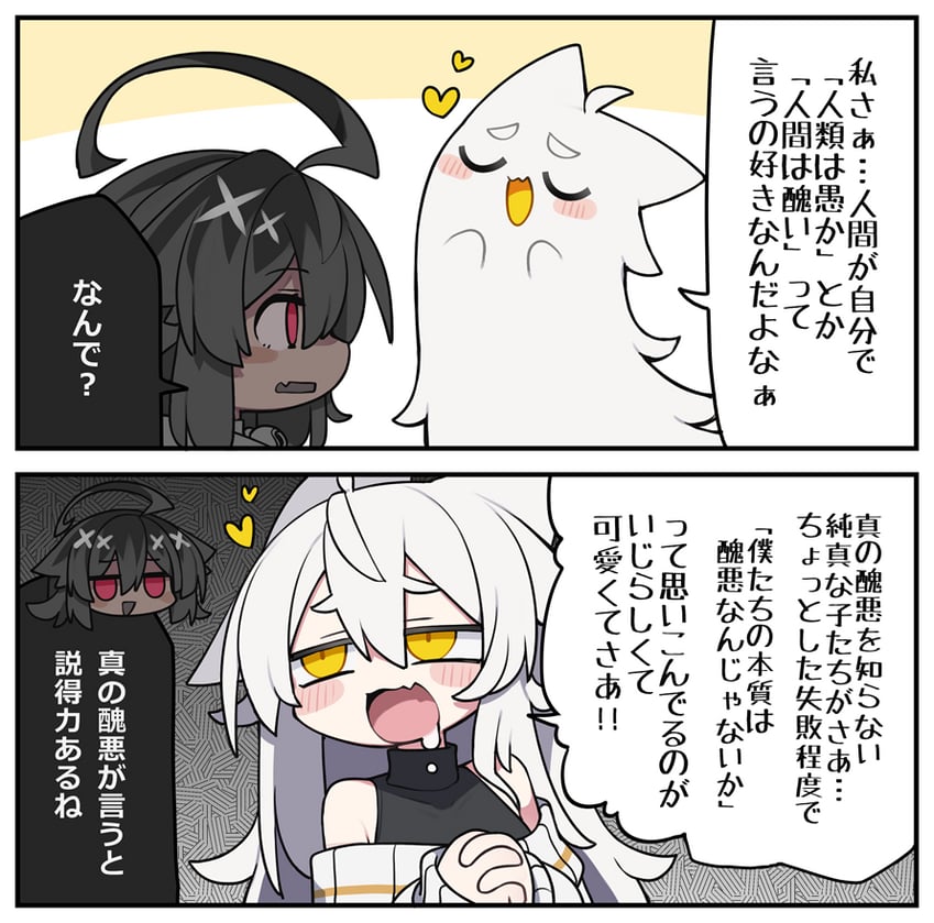 dorodra and yste (original) drawn by kisaragi_kaya