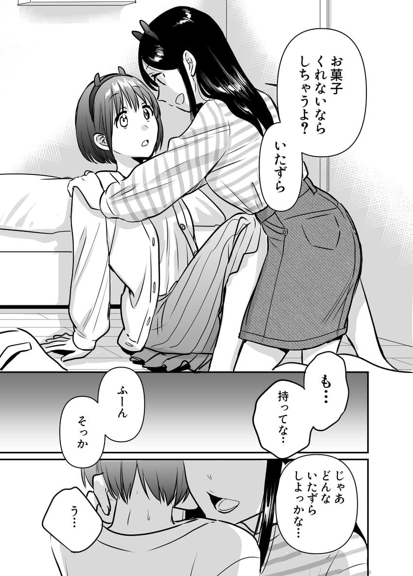 moritani misuzu and murakami haruka (fragtime) drawn by sato_(99yen_kin'itsu)
