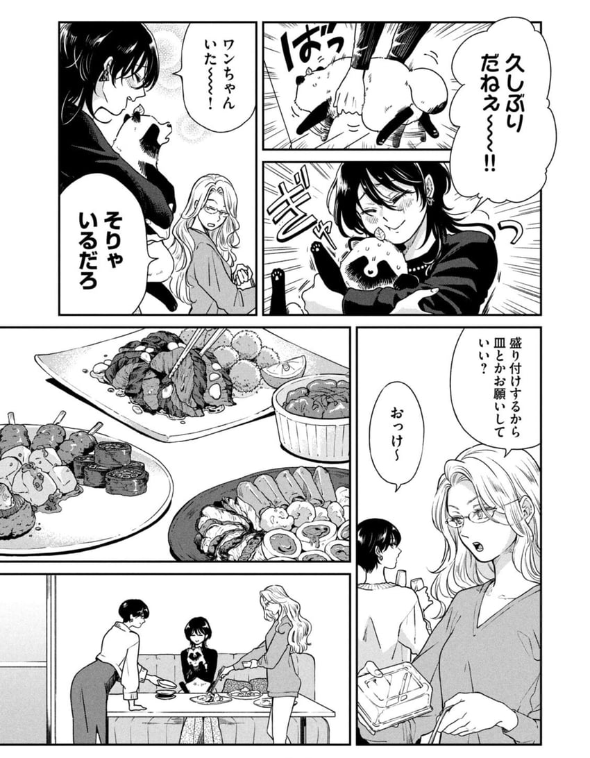 tanuki and fuji (ame to kimi to) drawn by nikaidou_kou