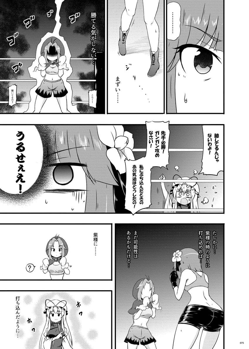 yakumo yukari, kumoi ichirin, and hieda no akyuu (touhou) drawn by kousei_(public_planet)