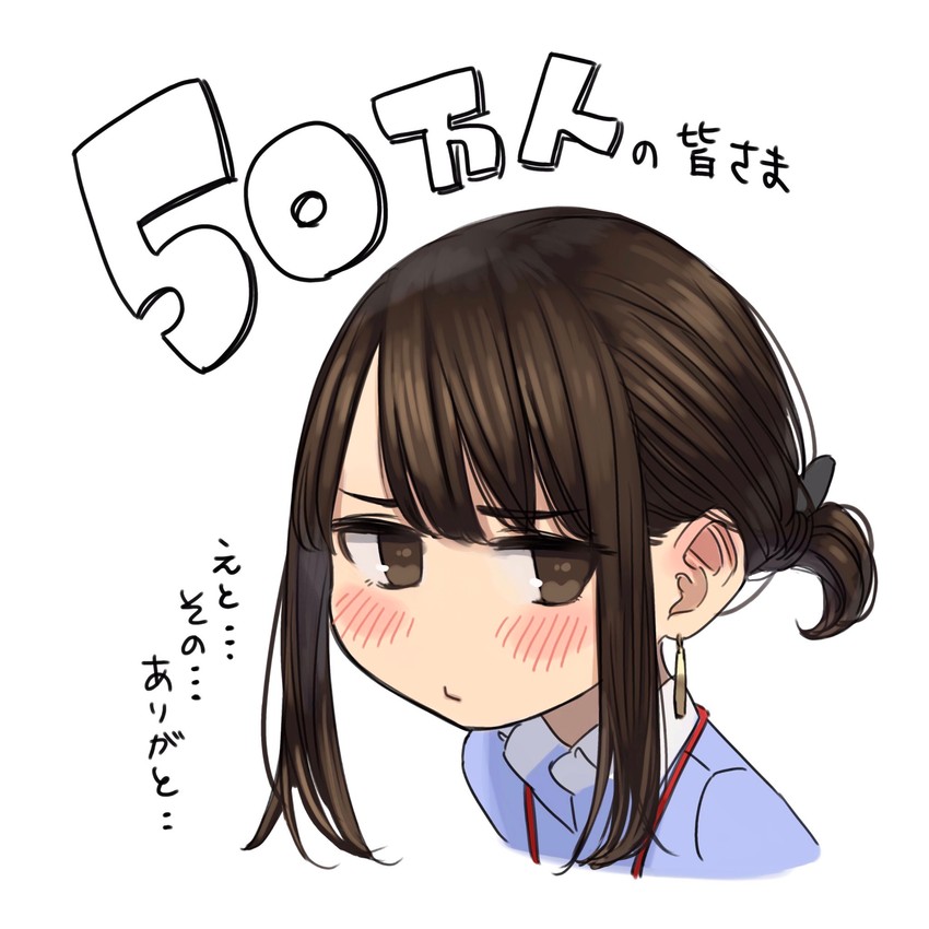 douki-chan (ganbare douki-chan) drawn by yomu_(sgt_epper)