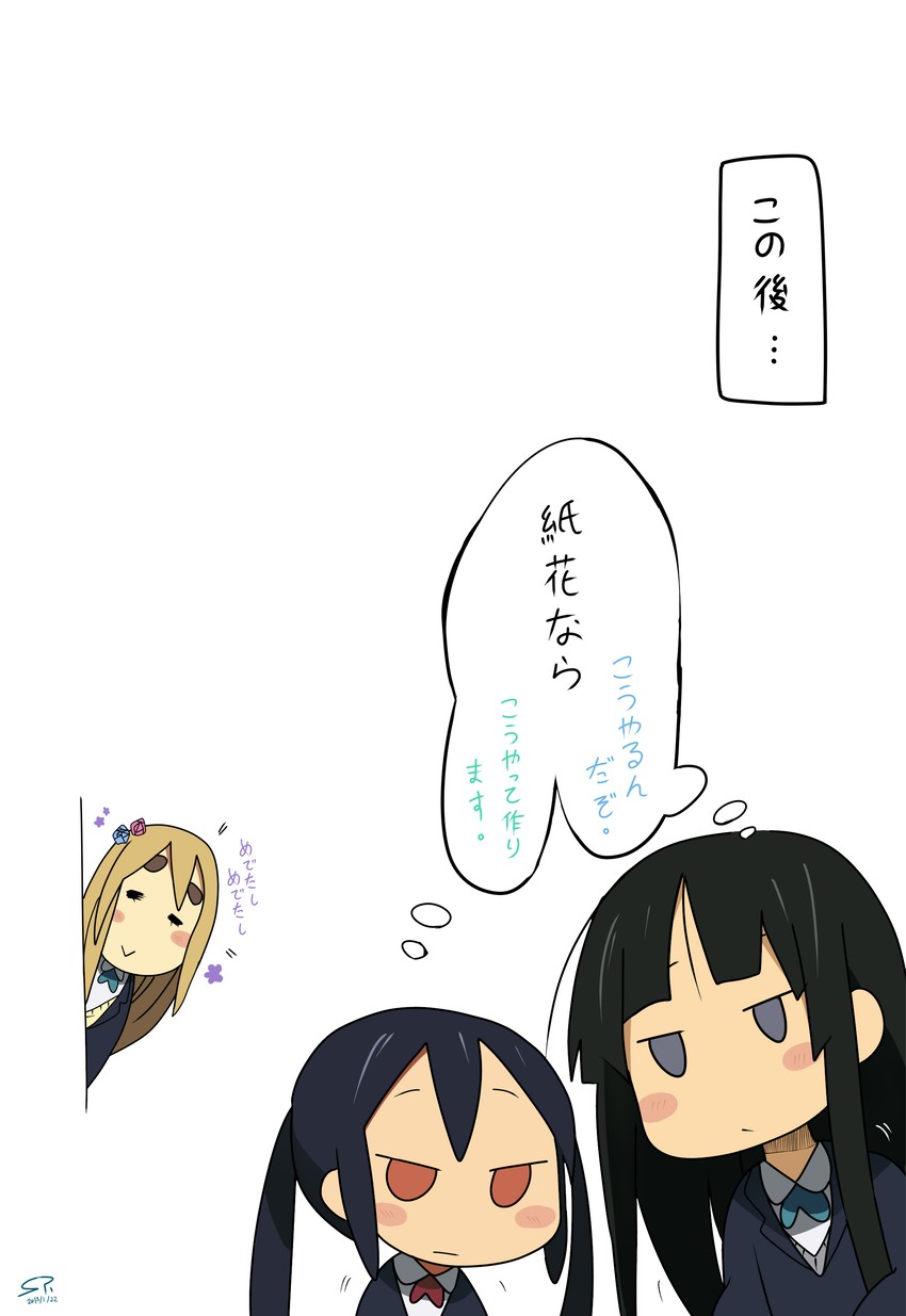 akiyama mio, nakano azusa, and kotobuki tsumugi (k-on!) drawn by suan_ringo
