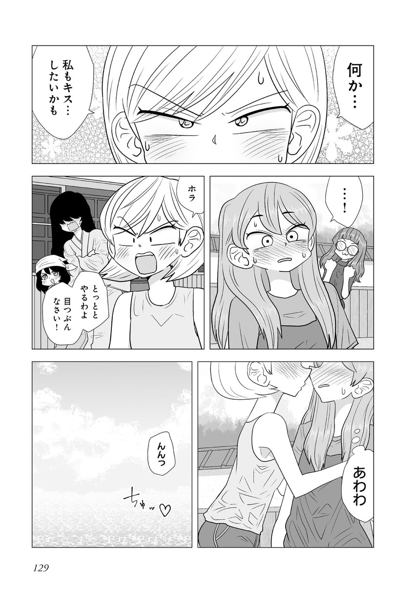 kagaya kuki, kagaya tsubomi, kagaya hana, and hayashi kotoyo (original) drawn by mochi_au_lait