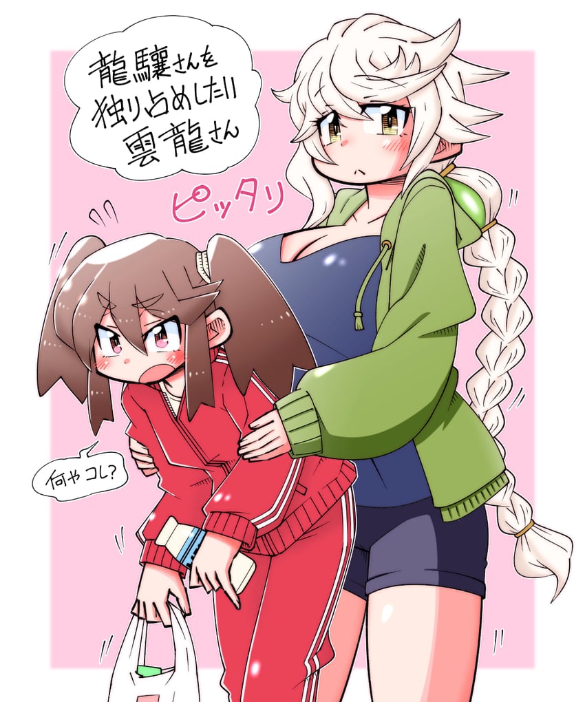 ryuujou and unryuu (kantai collection) drawn by shin_(shin_k009)
