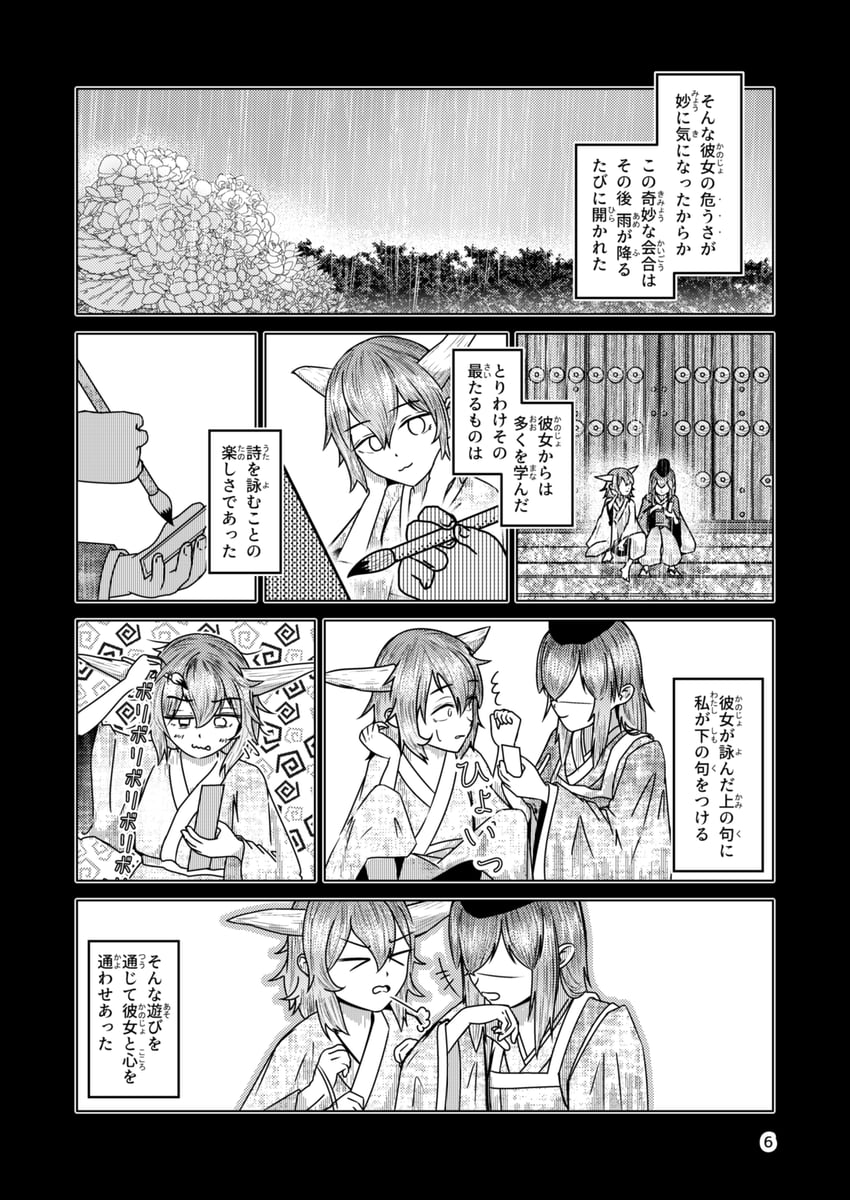 ibaraki kasen, miyako yoshika, and ibaraki douji (touhou) drawn by aquabooks