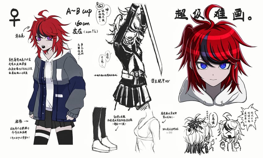 sumino takumi and omokage yugamu (the hundred line -last defense academy-) drawn by wsg_koyo