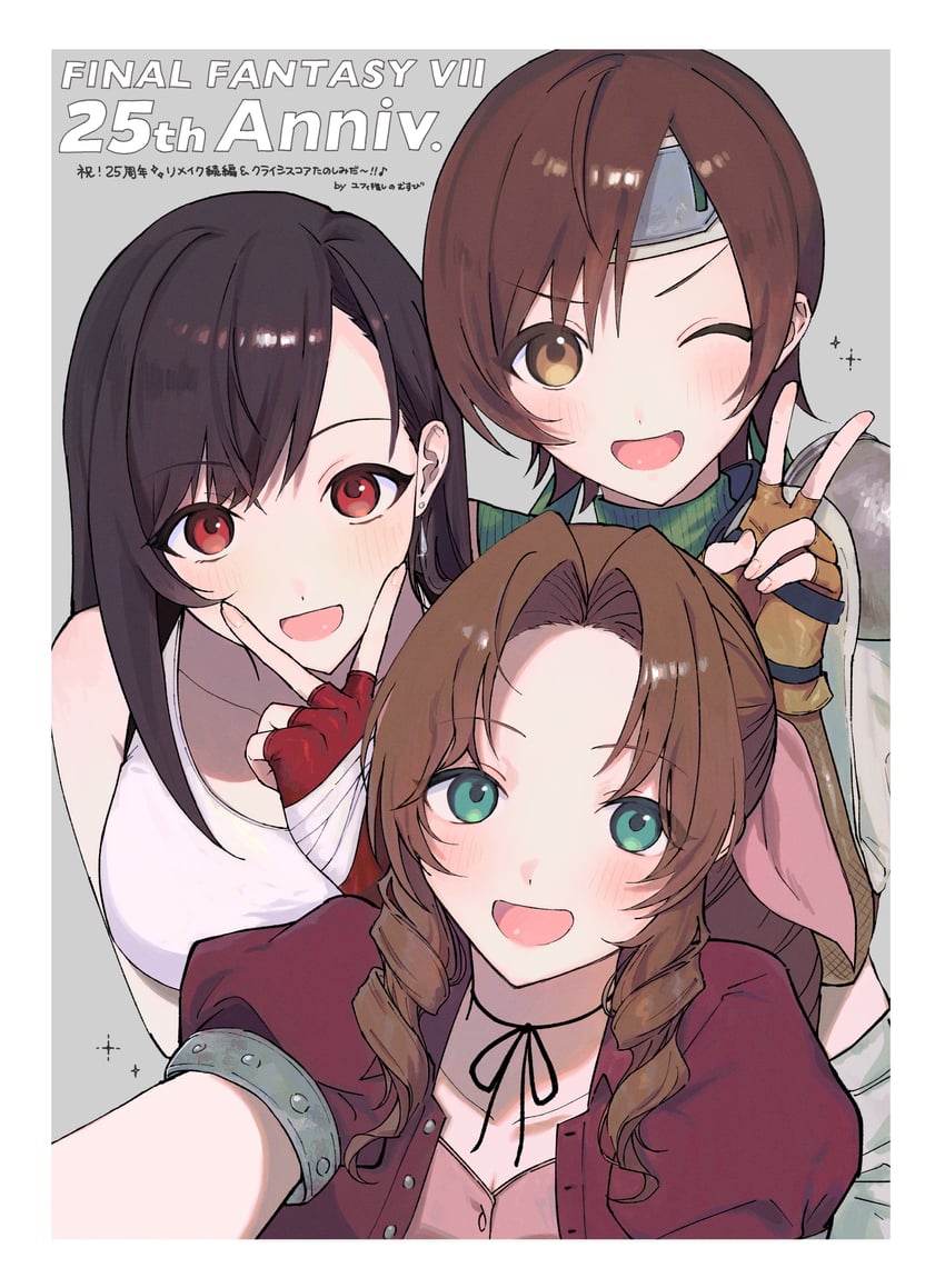 tifa lockhart, aerith gainsborough, and yuffie kisaragi (final fantasy and 2 more) drawn by 6sb