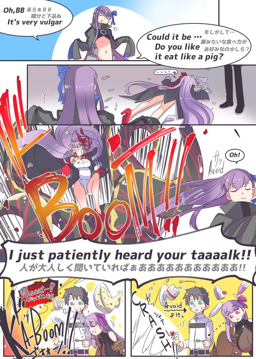 bb, meltryllis, and passionlip (fate and 3 more) drawn by mentaiko_mamire